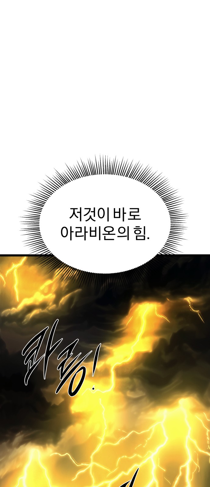 91 페이지