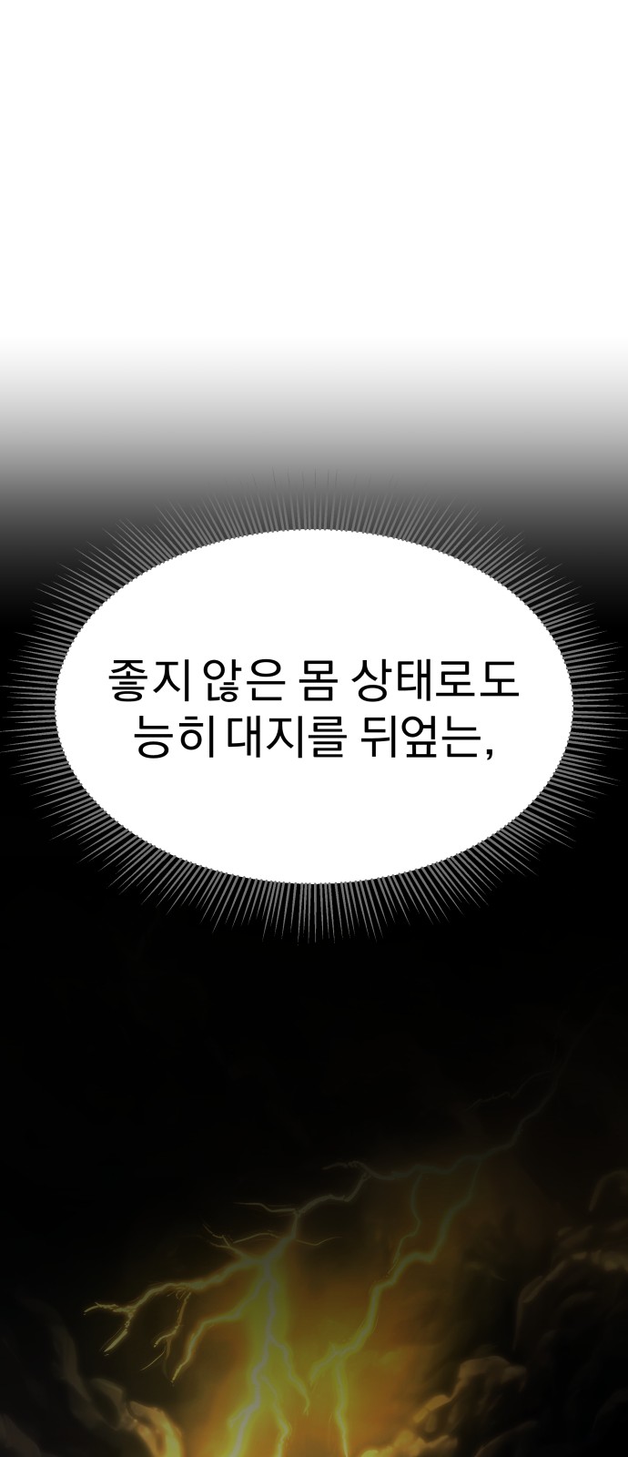 93 페이지