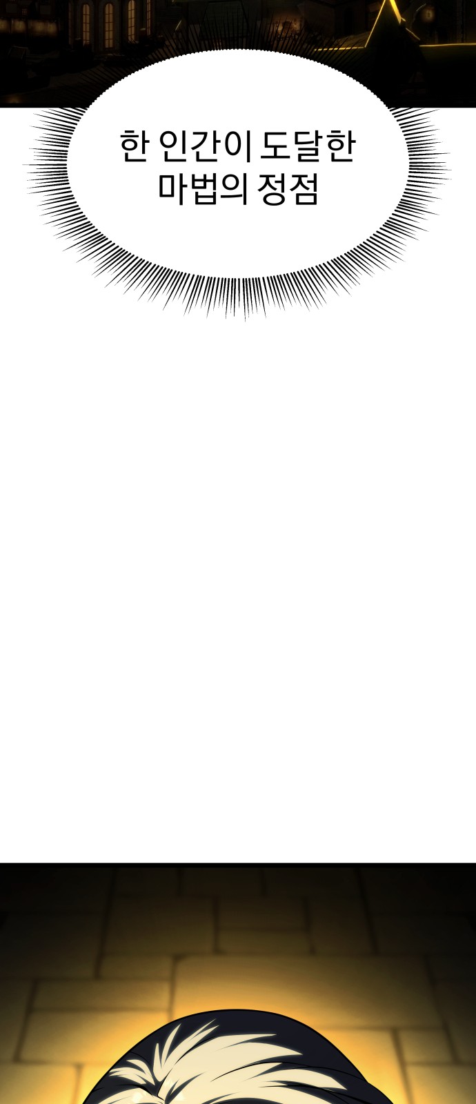 96 페이지
