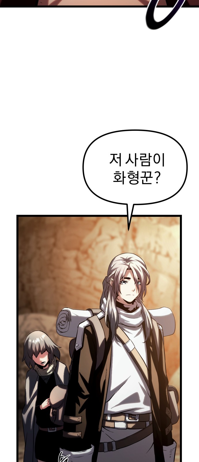 103 페이지