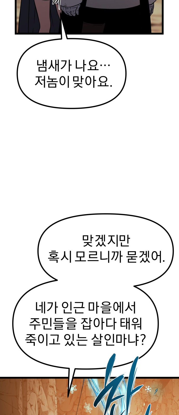 104 페이지