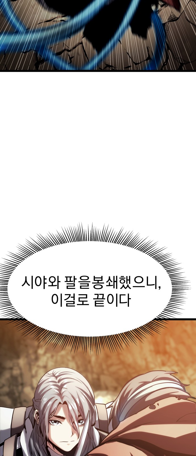 147 페이지