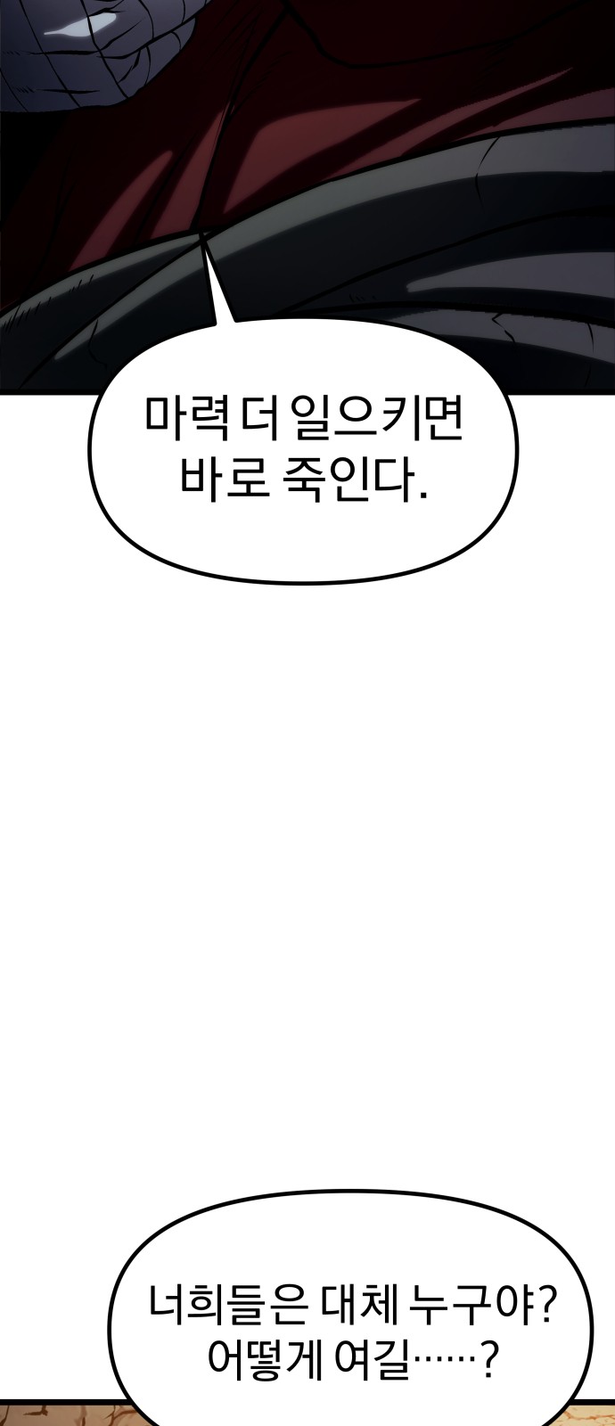 152 페이지
