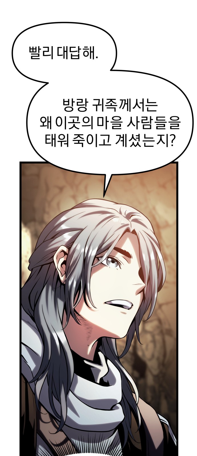157 페이지