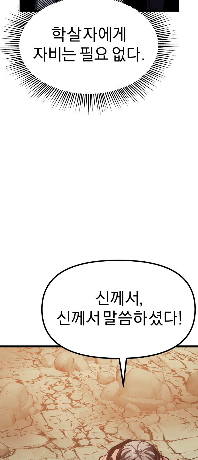 158 페이지