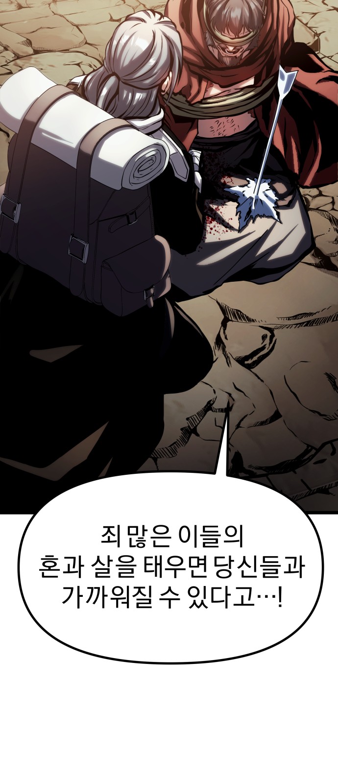 159 페이지