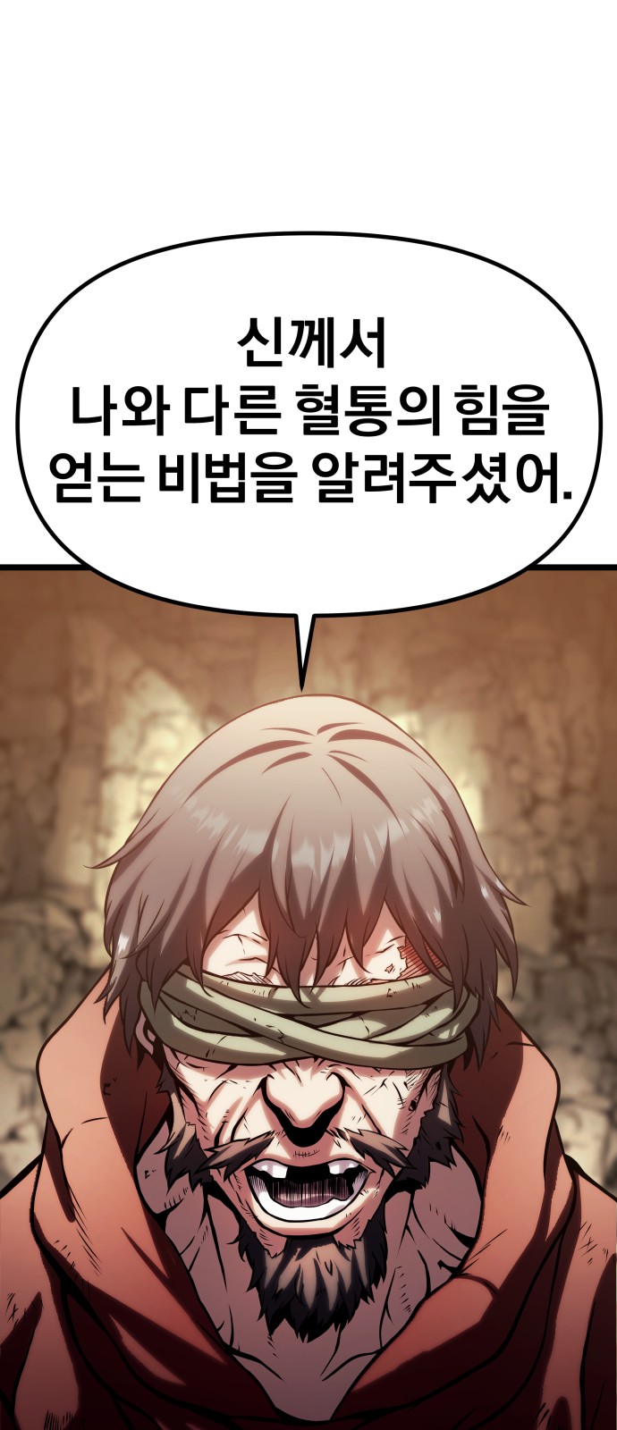 161 페이지