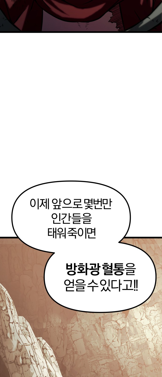 162 페이지