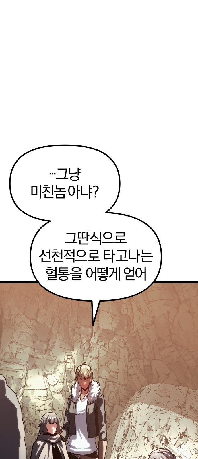 164 페이지