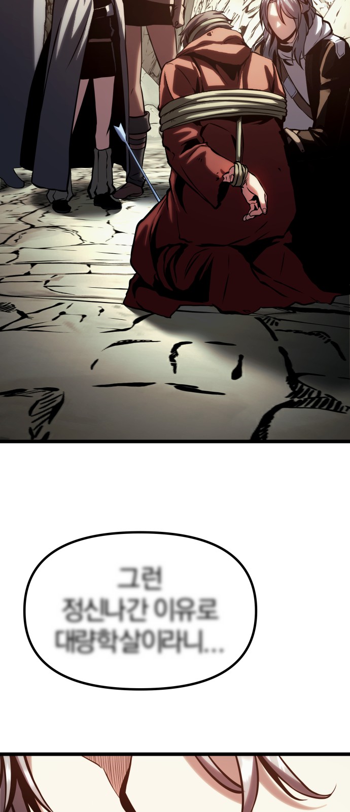 165 페이지