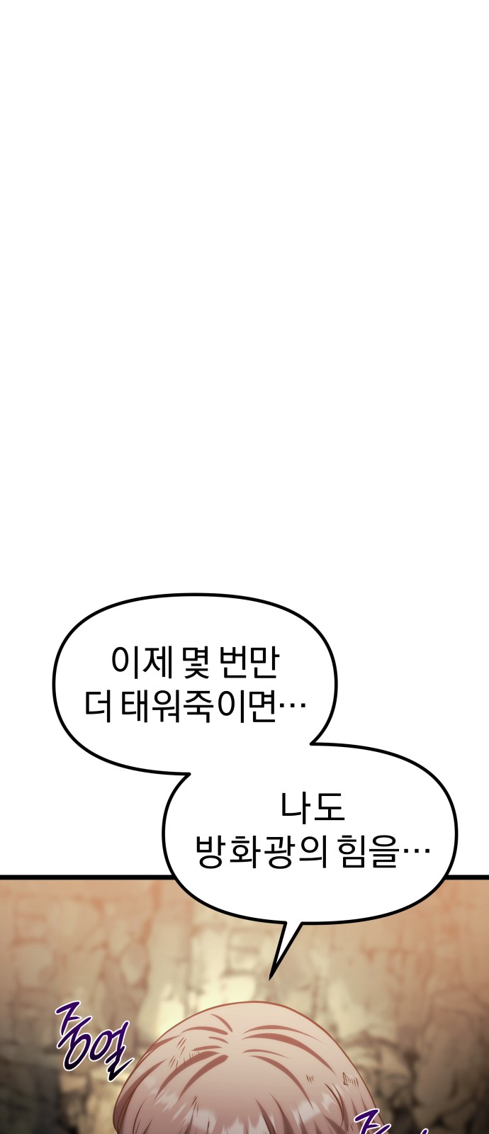 170 페이지