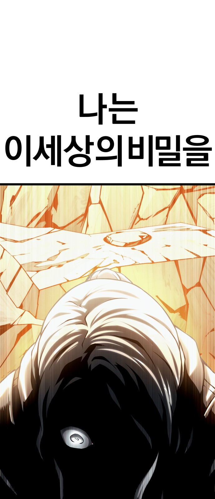 173 페이지