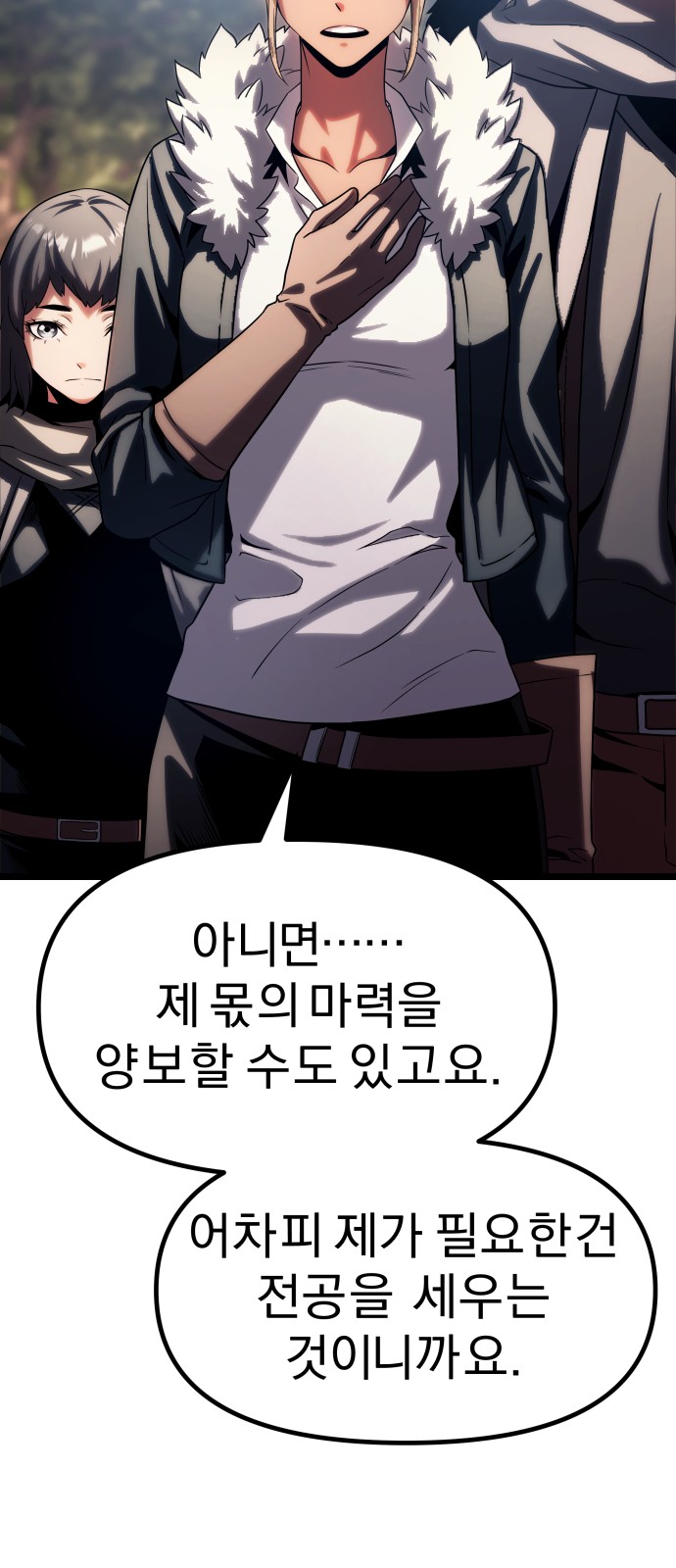 62 페이지
