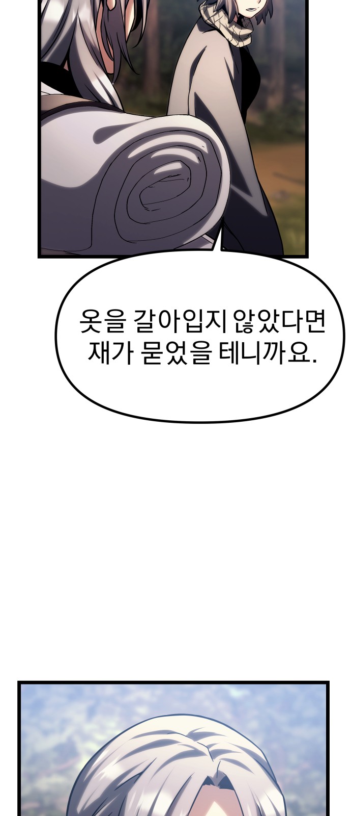 84 페이지