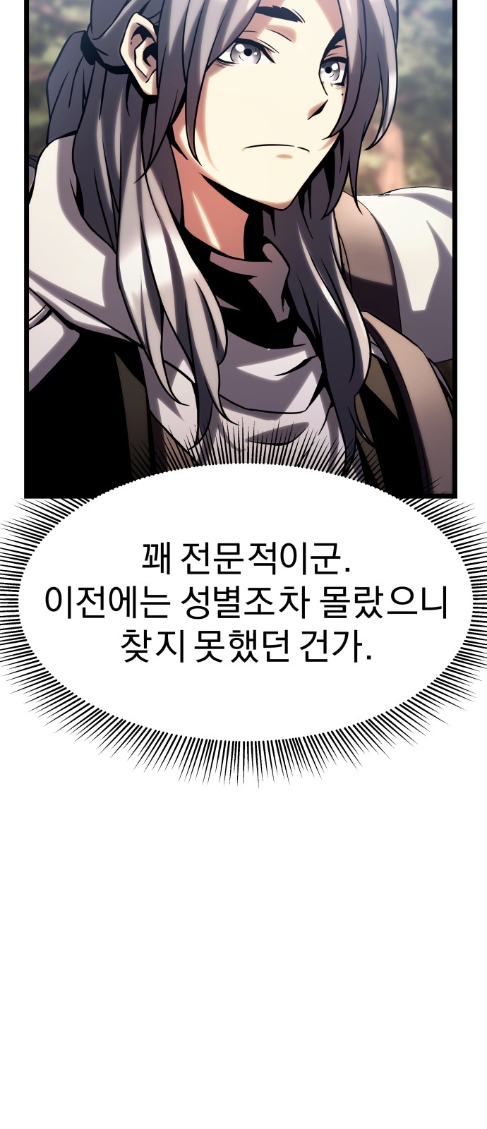 85 페이지