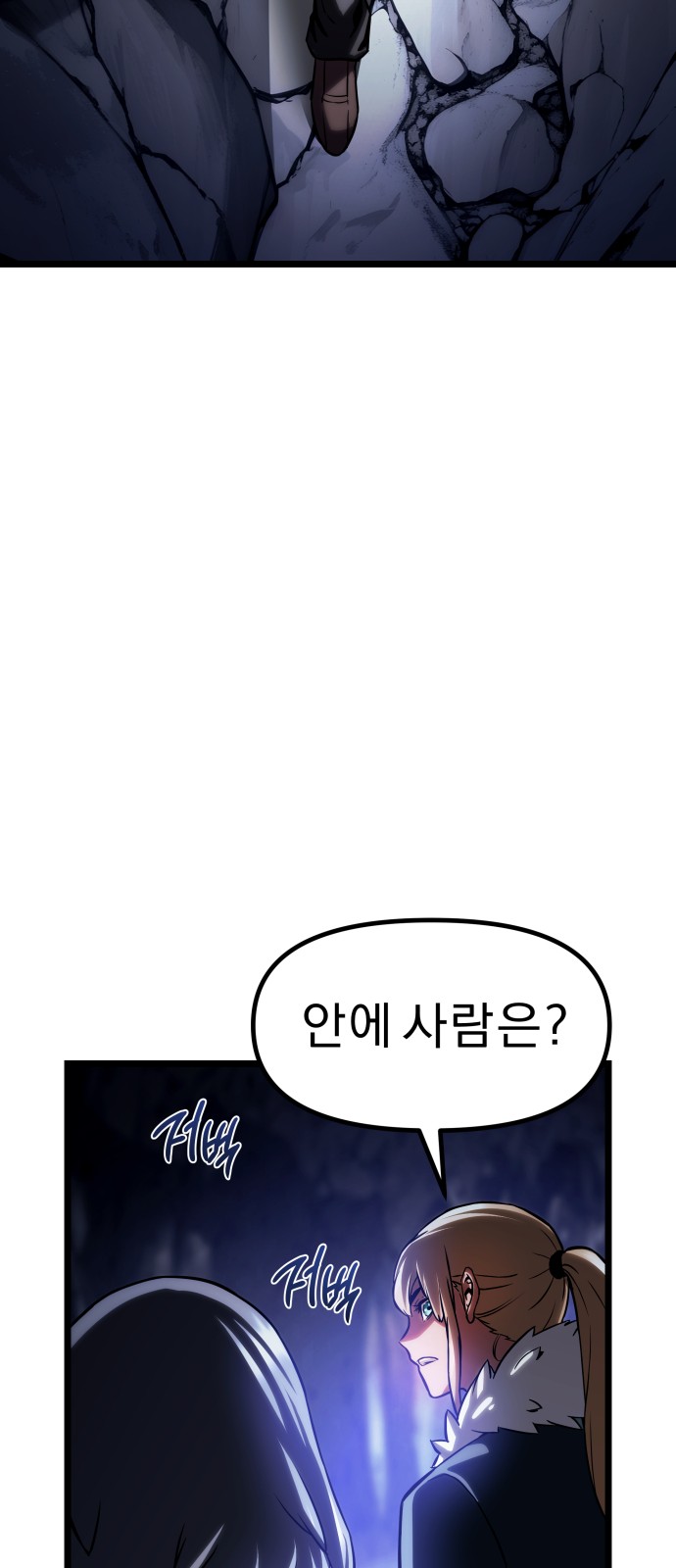 94 페이지