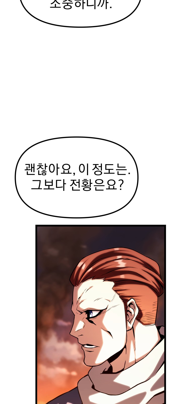 101 페이지