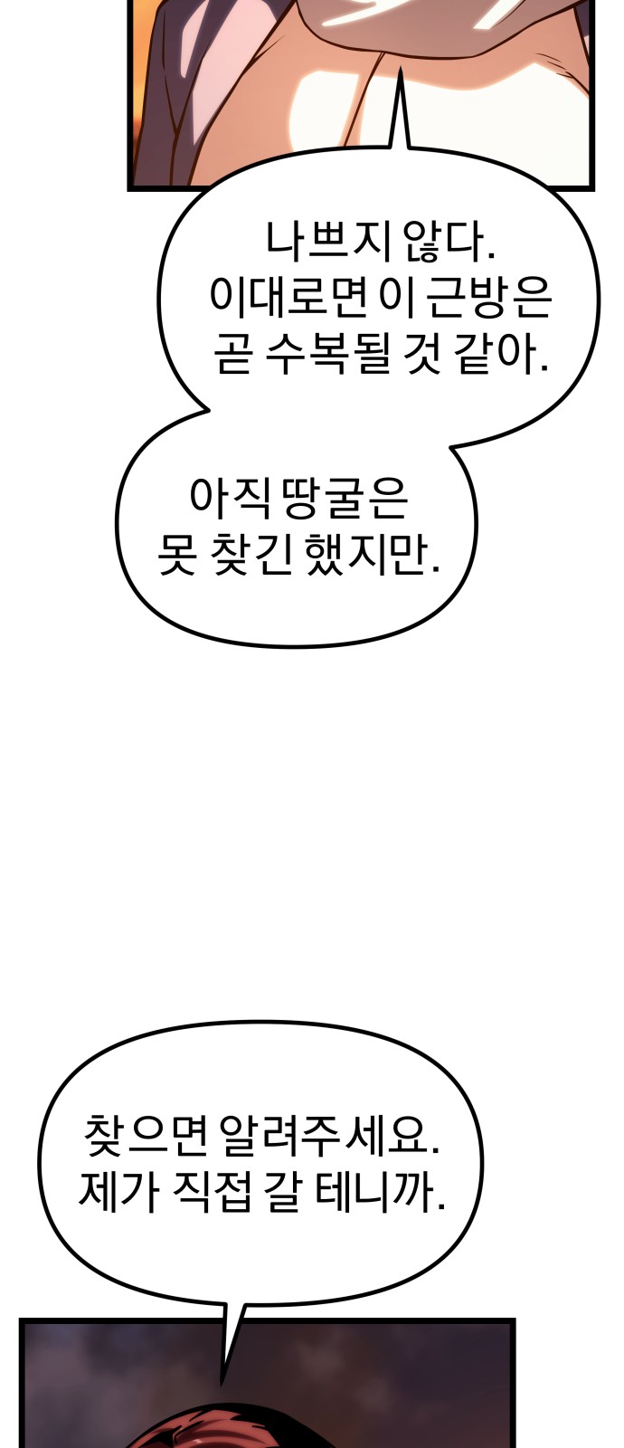 102 페이지