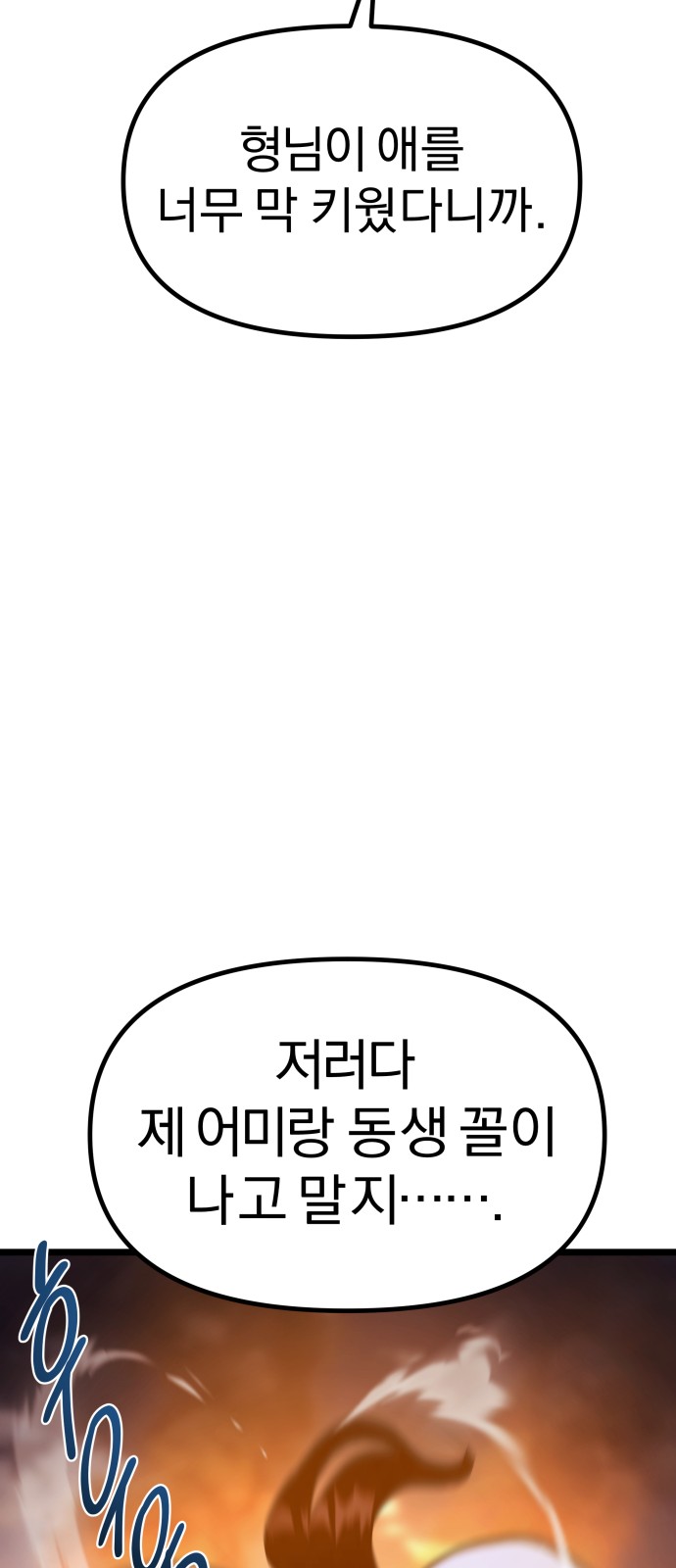 107 페이지