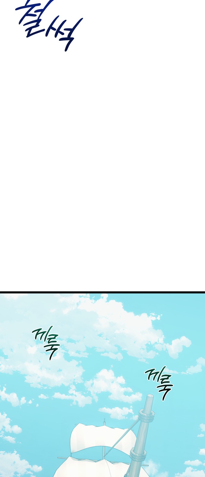 110 페이지