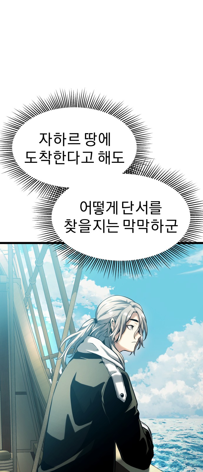 113 페이지