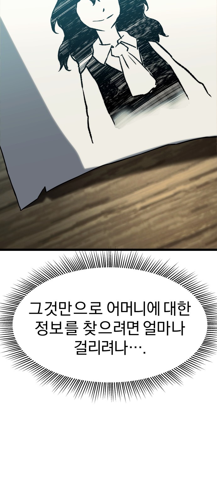 117 페이지
