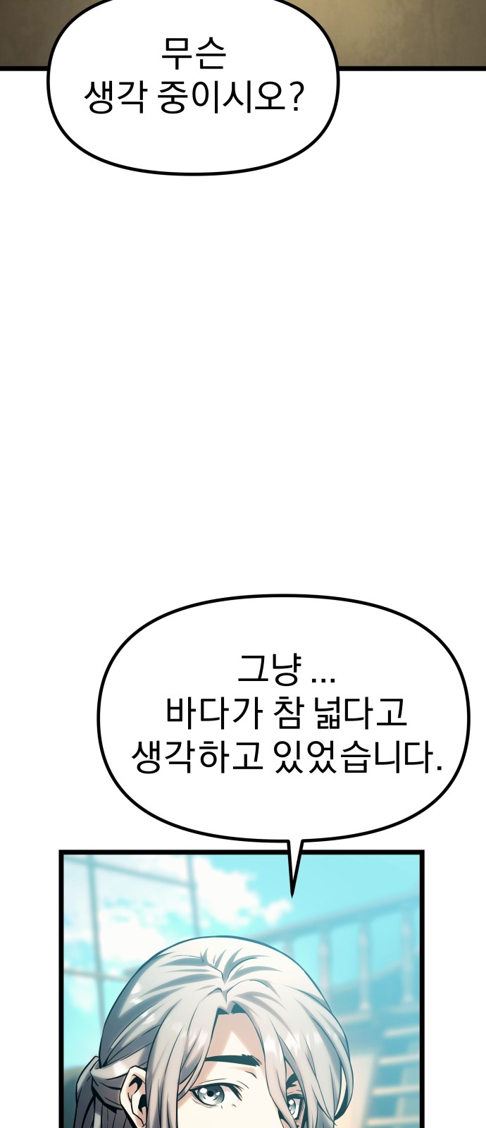 120 페이지