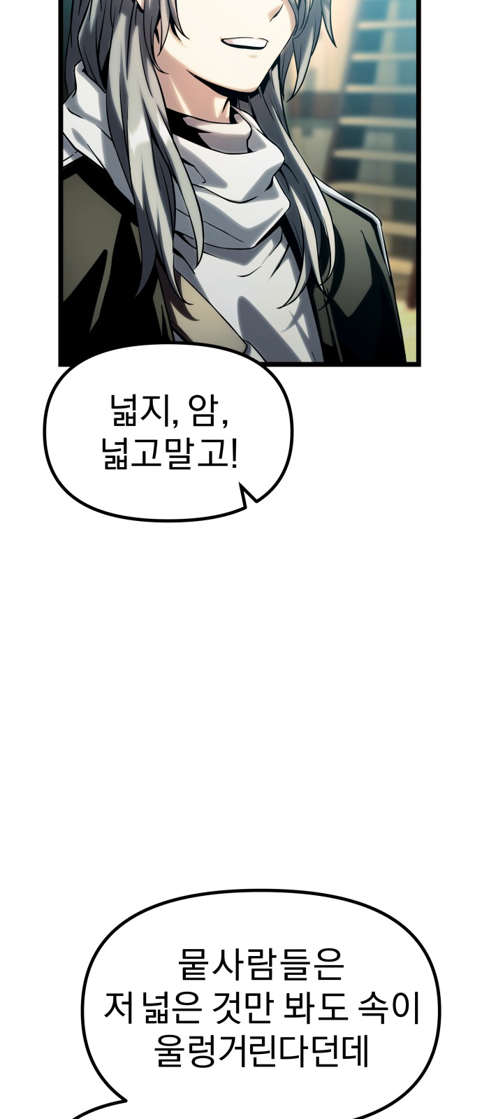 121 페이지