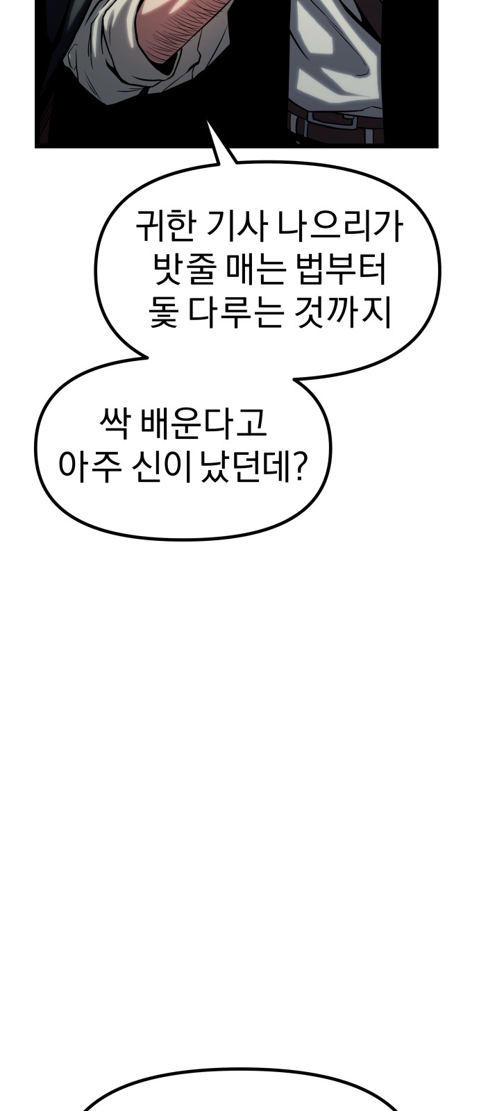 124 페이지