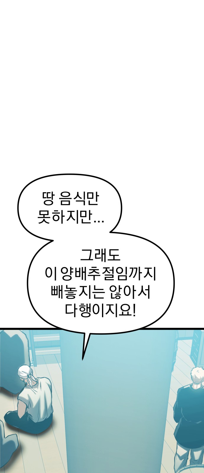 129 페이지