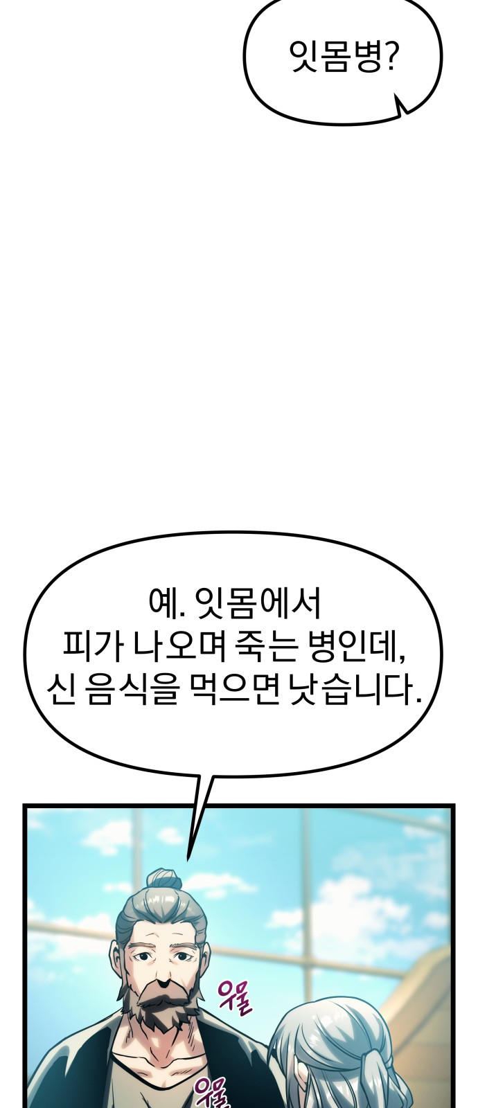 131 페이지