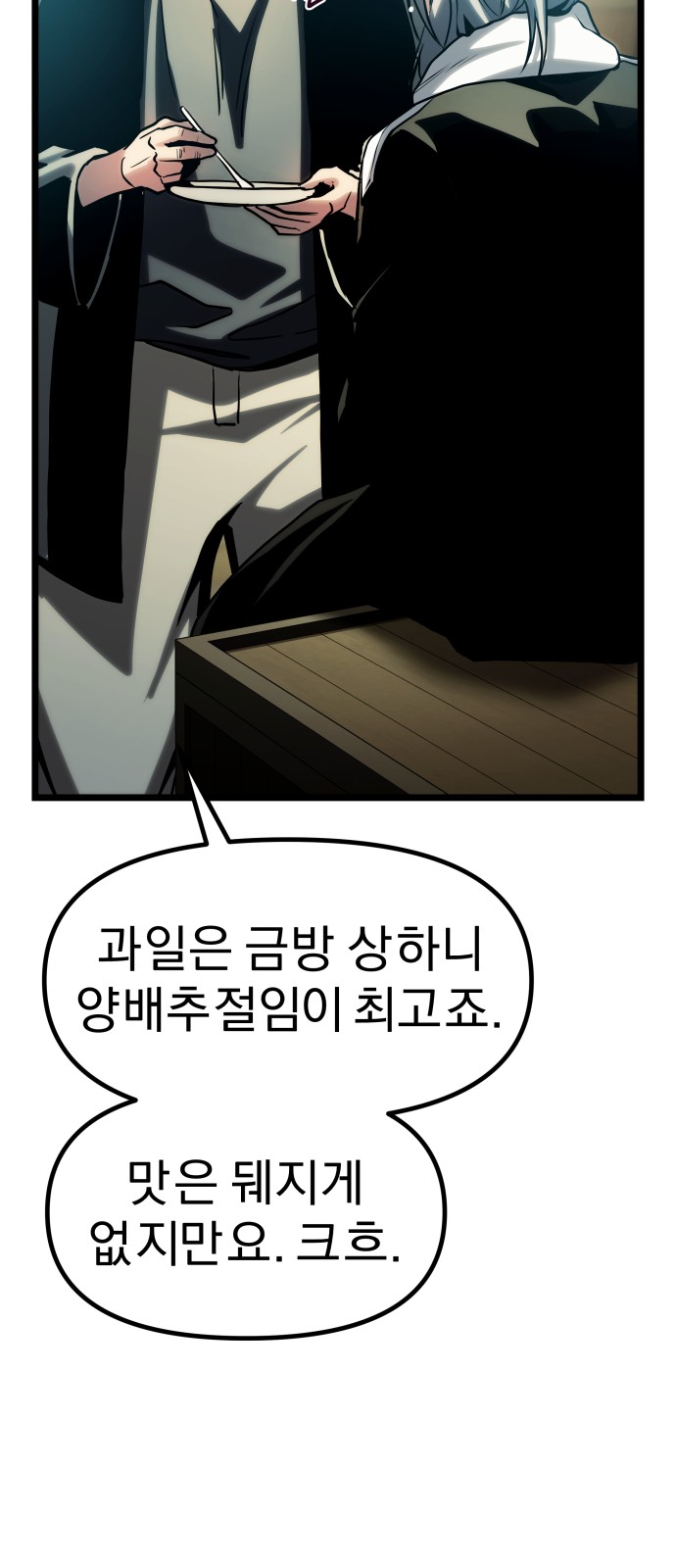 132 페이지
