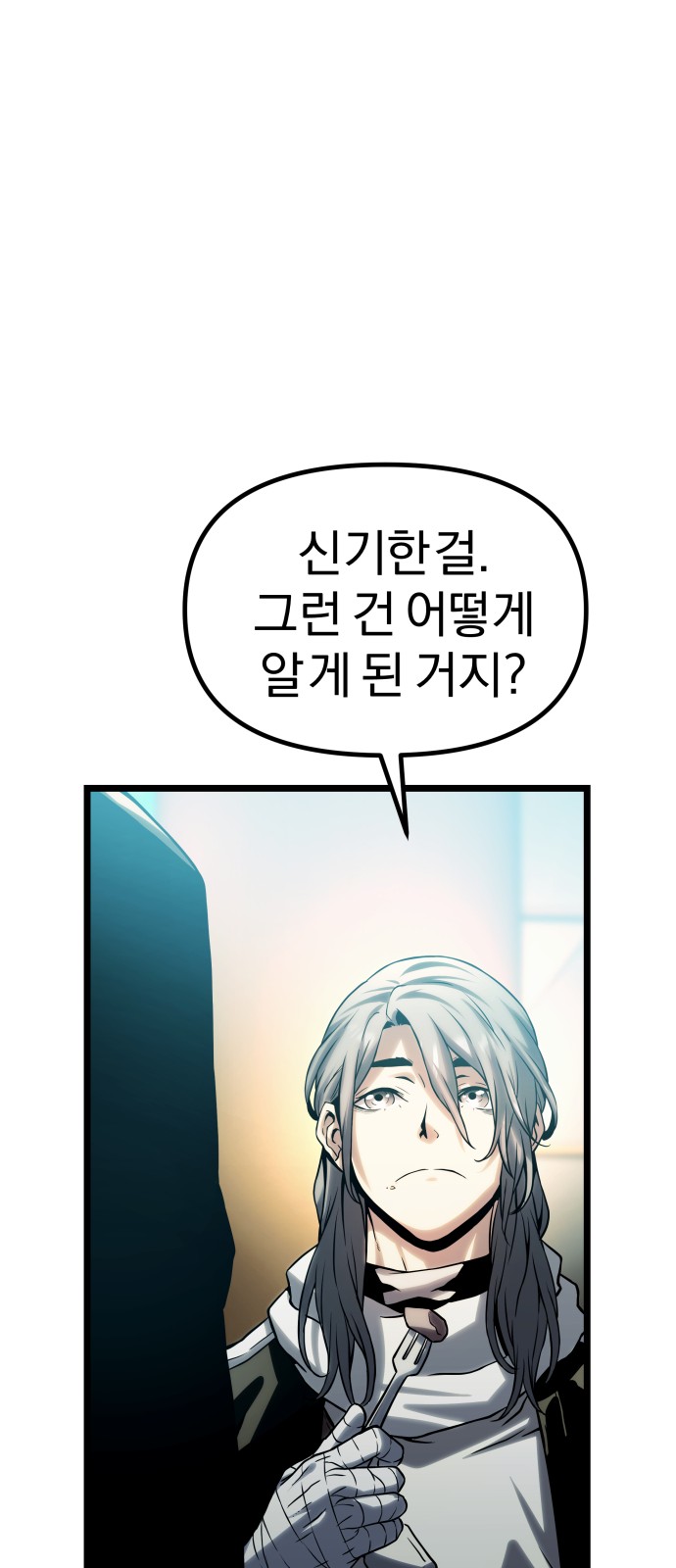 133 페이지
