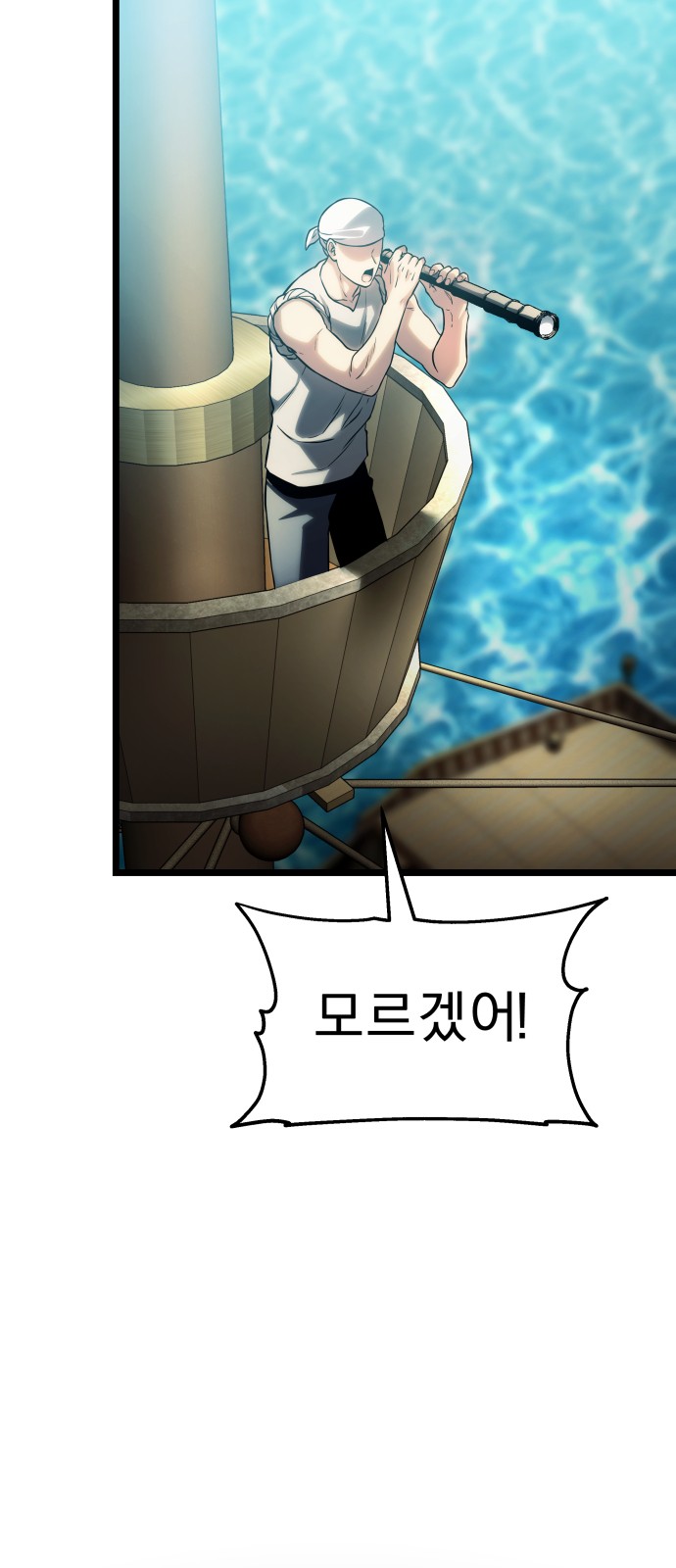 138 페이지