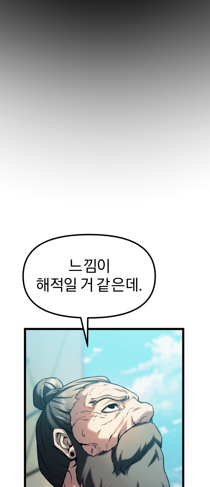 140 페이지