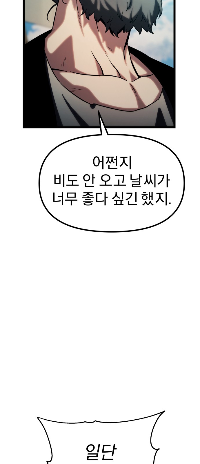 141 페이지