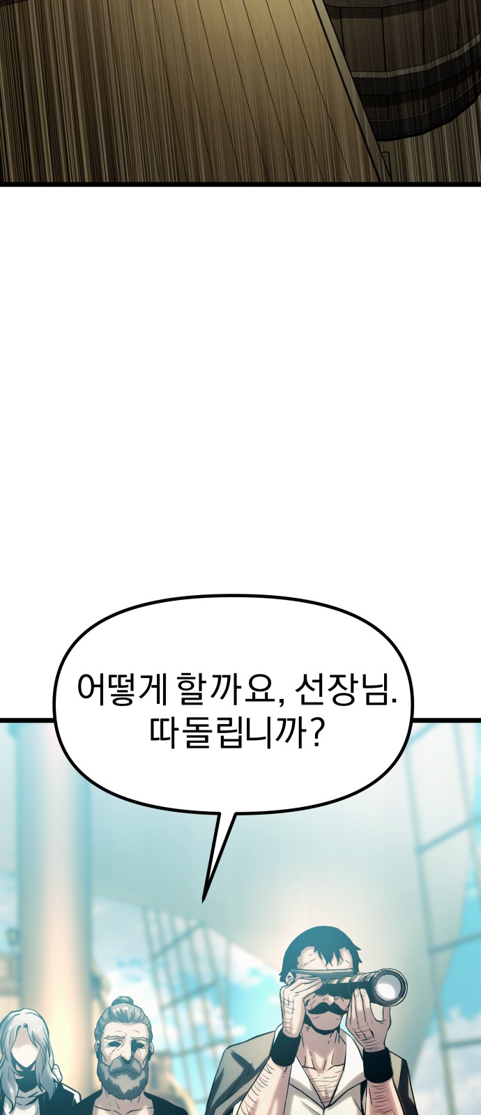 143 페이지