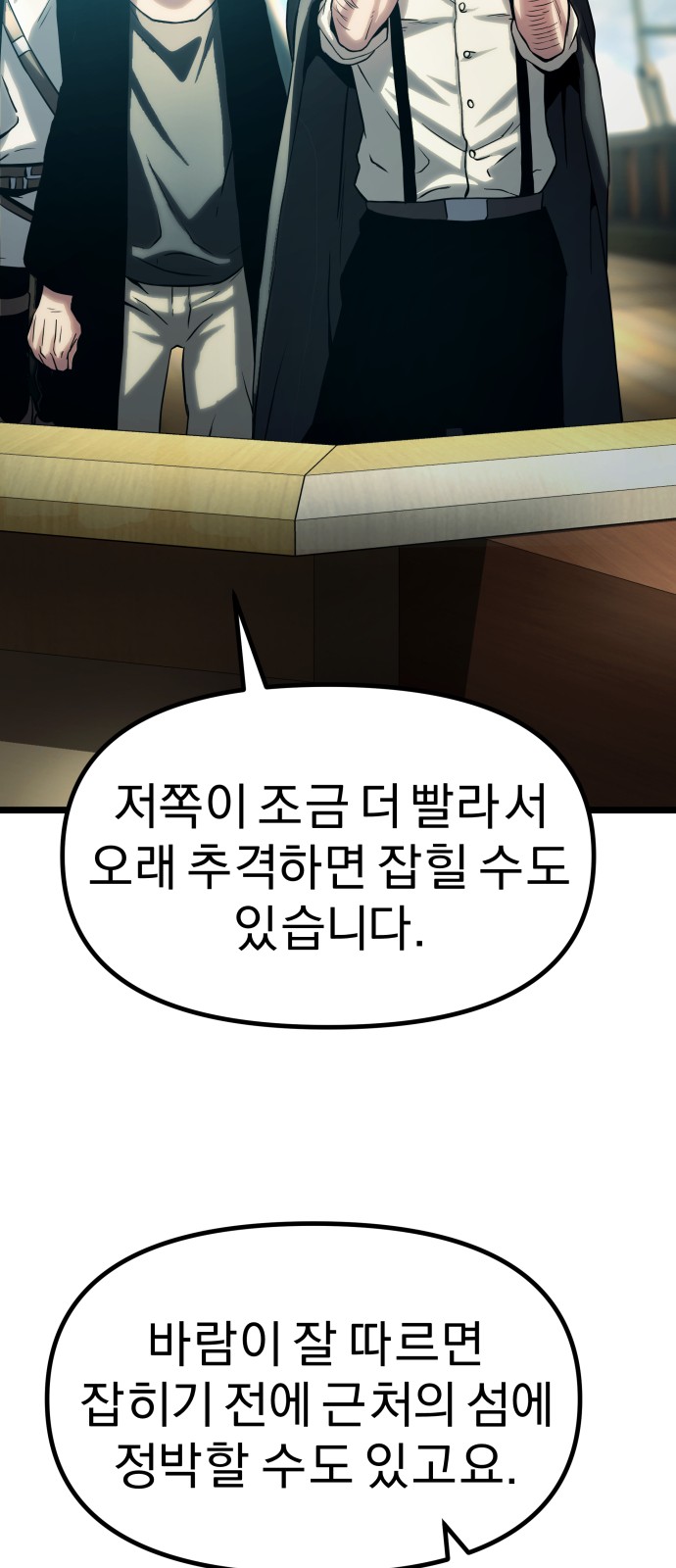 144 페이지