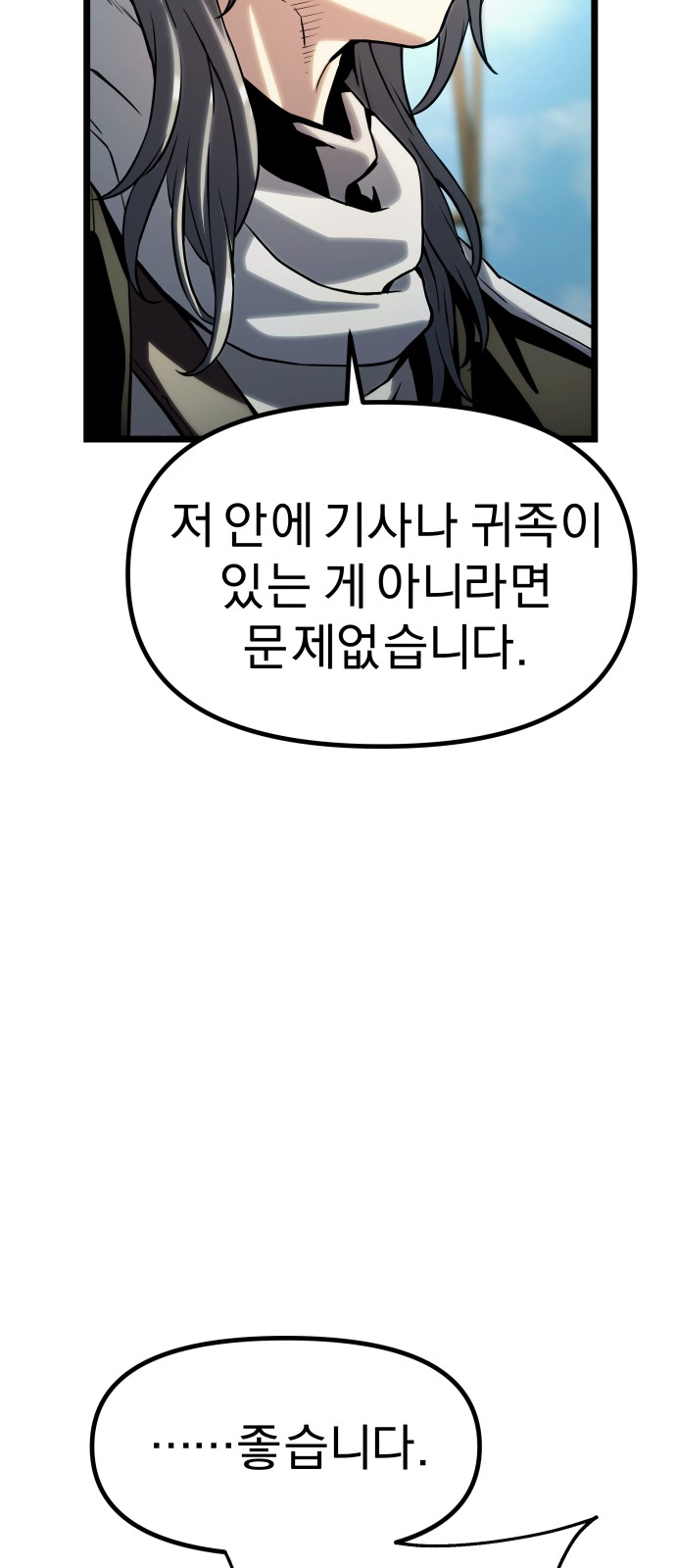 148 페이지