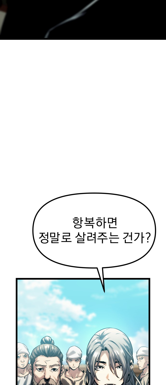 153 페이지