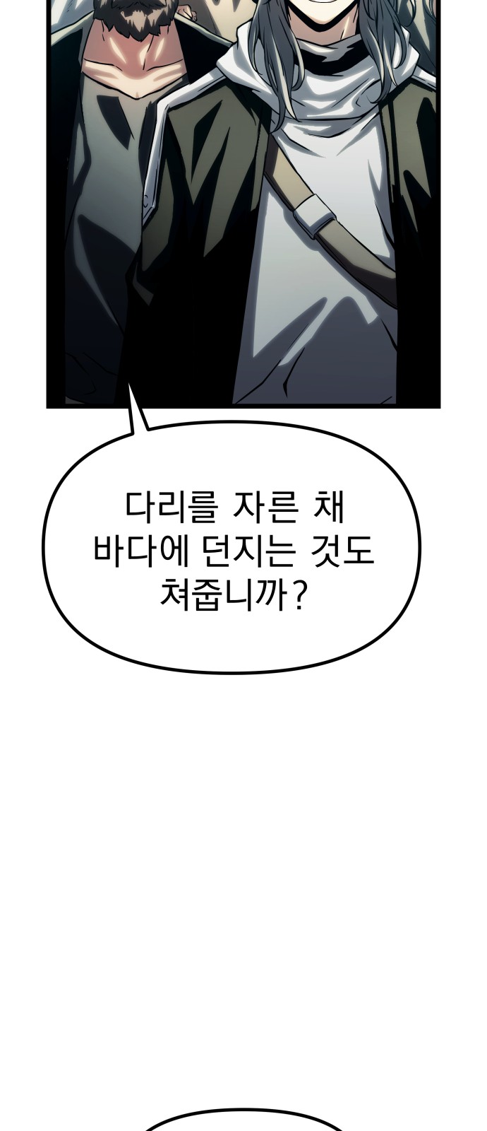 154 페이지