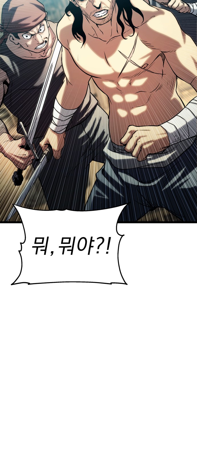 160 페이지