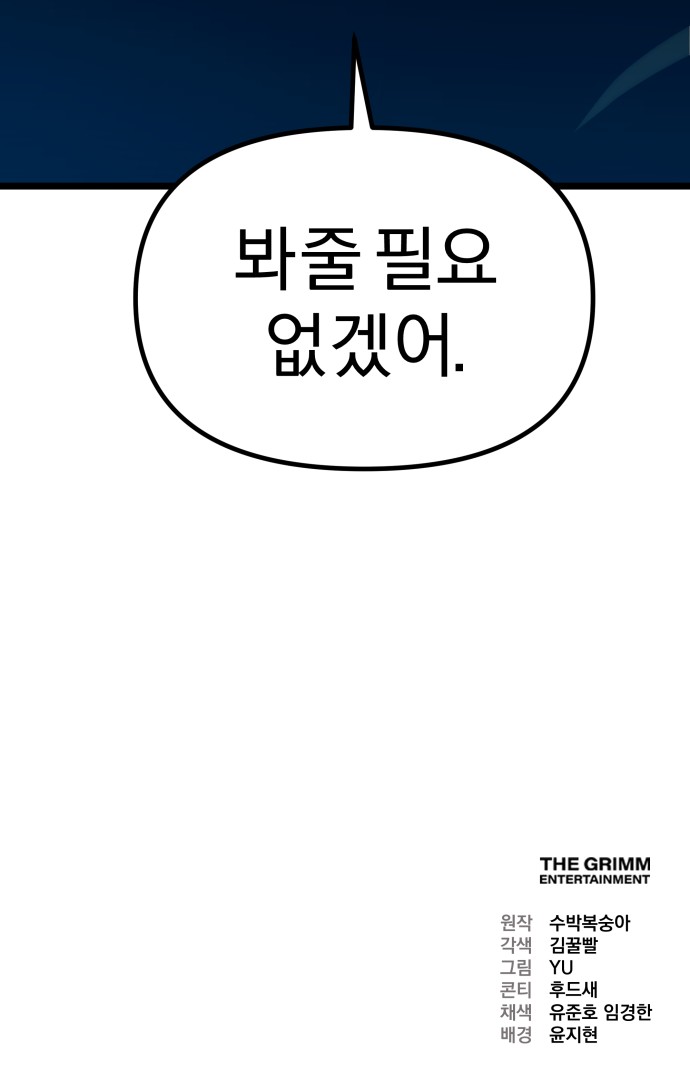 169 페이지