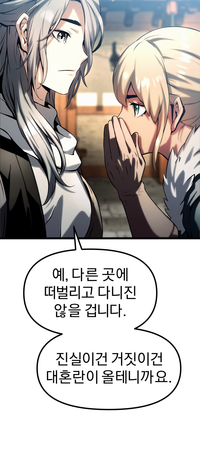 29 페이지