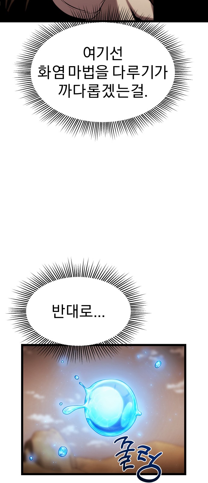 38 페이지