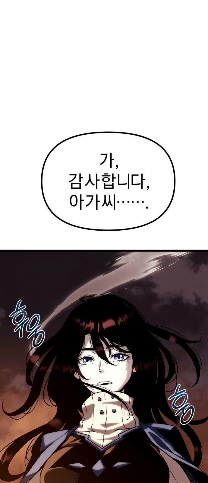 94 페이지