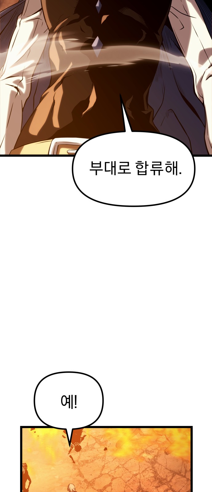 95 페이지