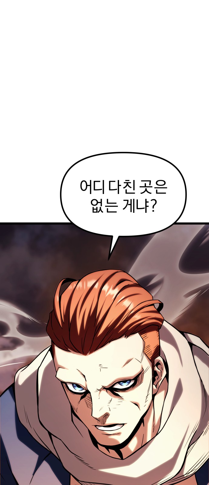 98 페이지
