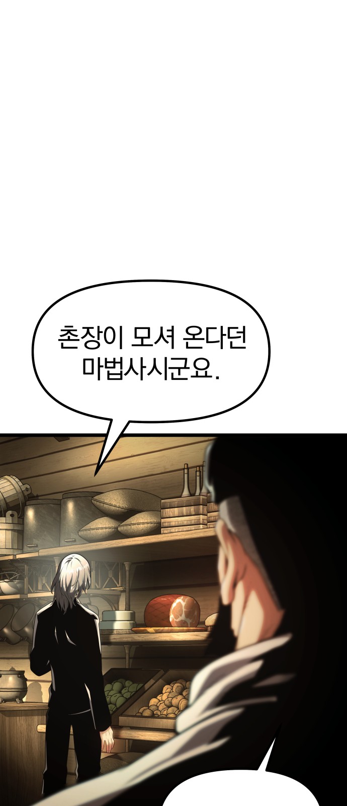 100 페이지