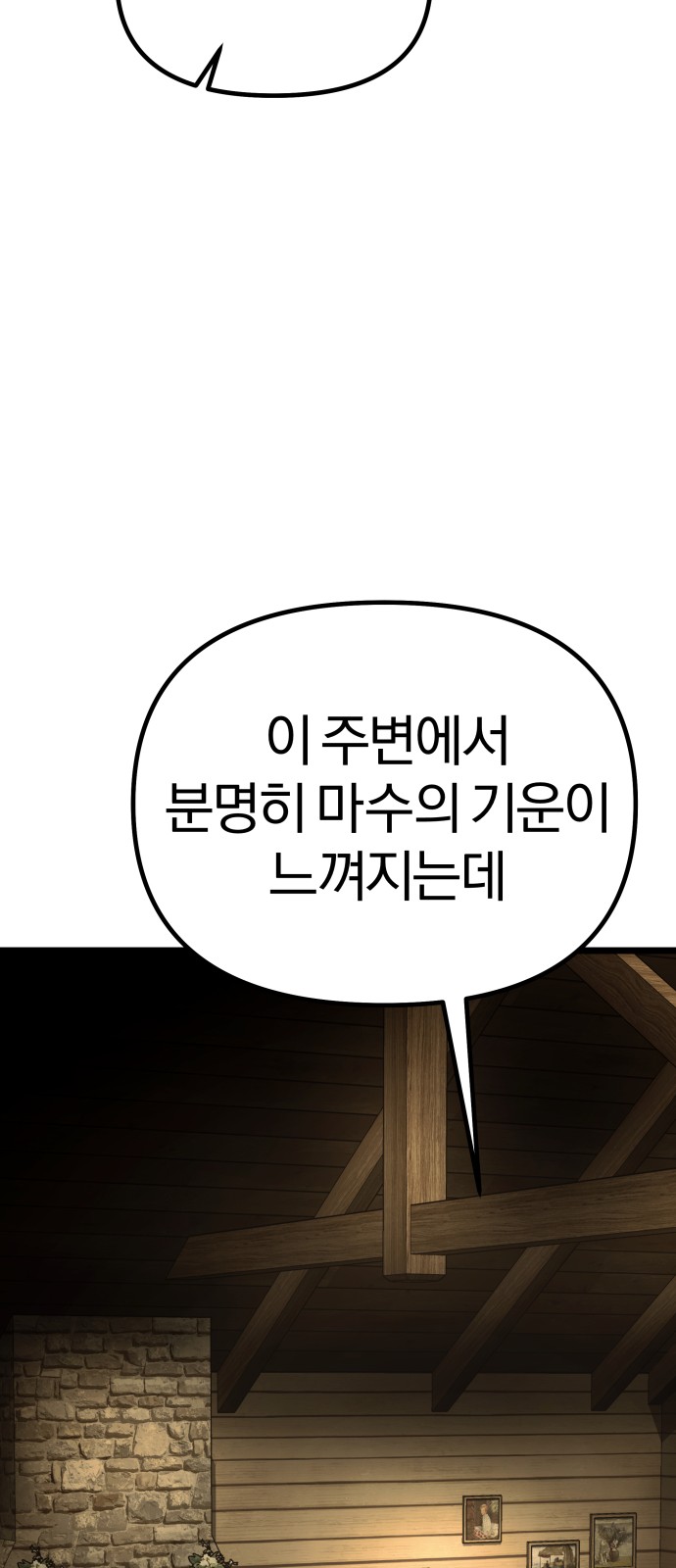 102 페이지